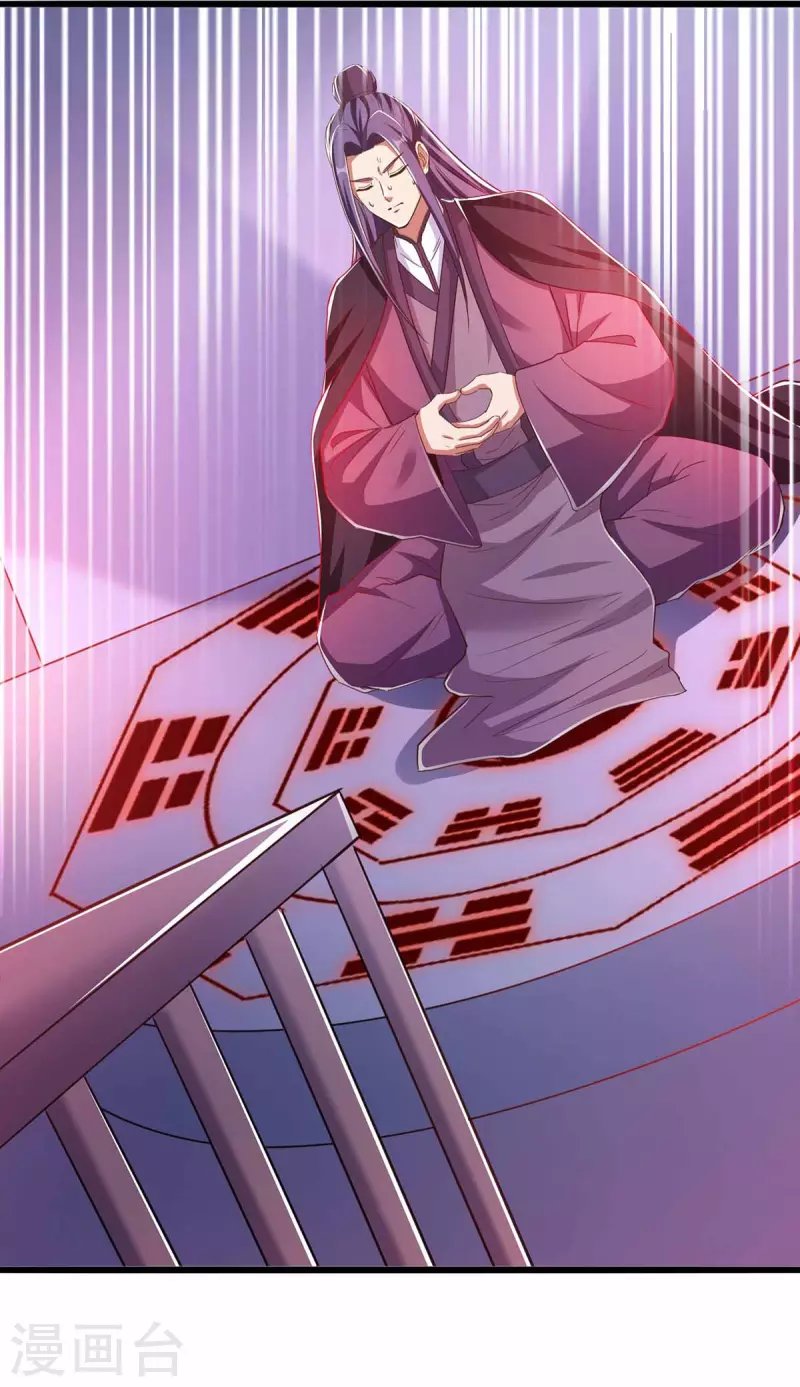 第46话 斩草除根