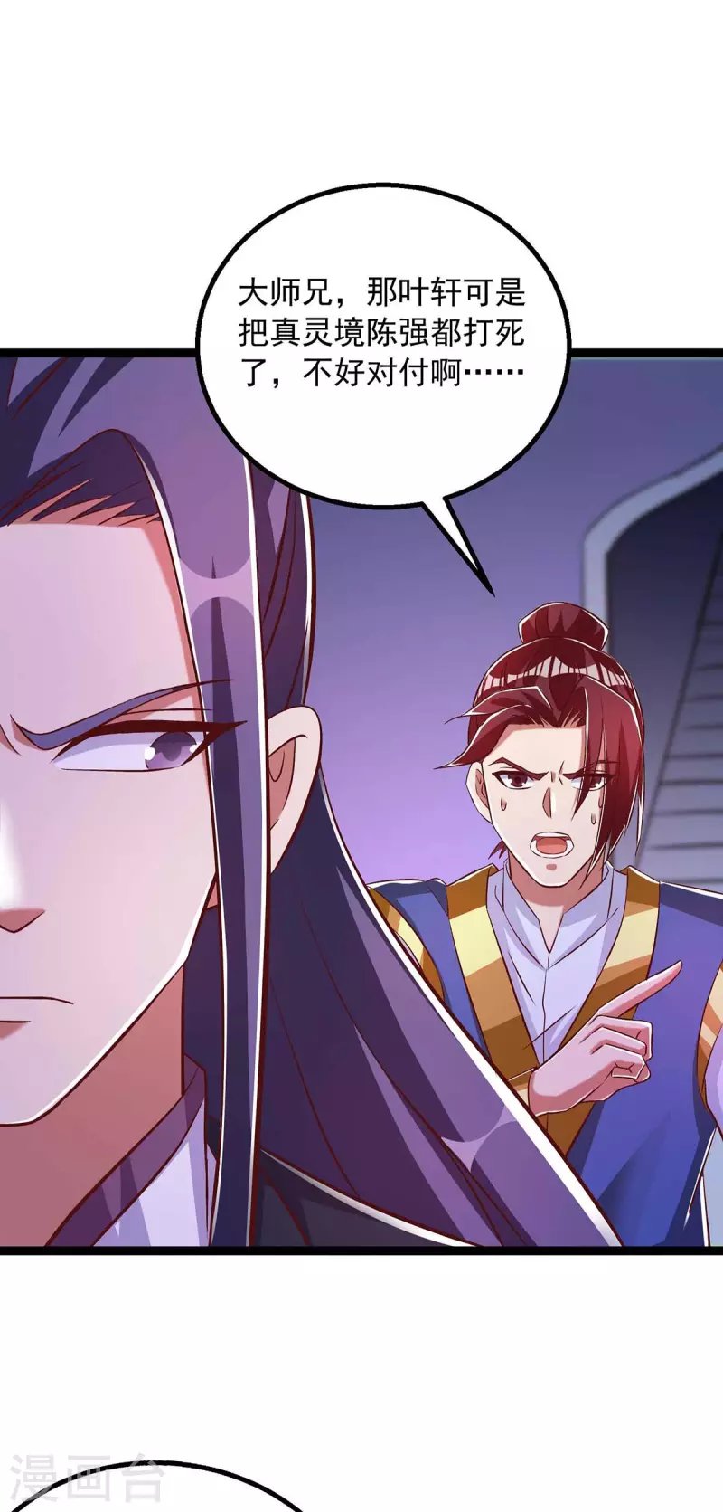 第46话 斩草除根