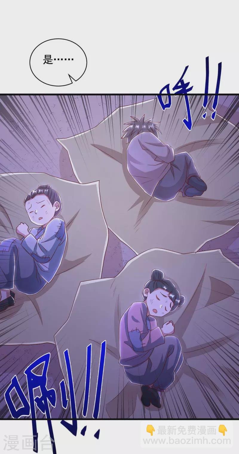第47话 伤天害理
