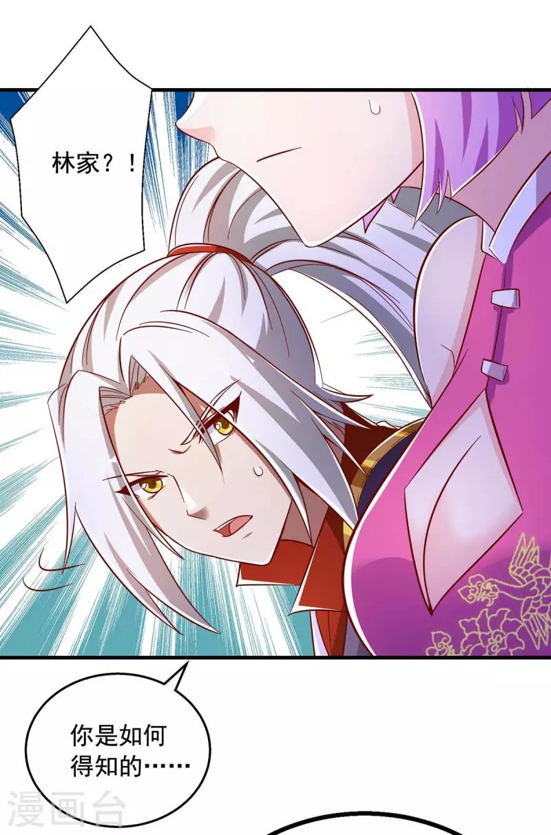 第47话 伤天害理