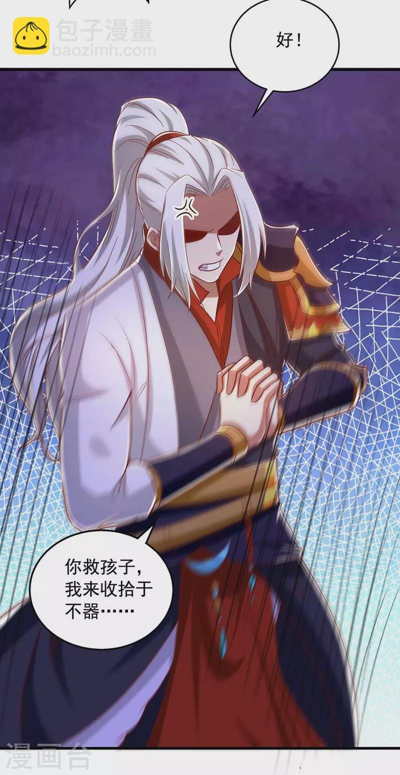 第47话 伤天害理
