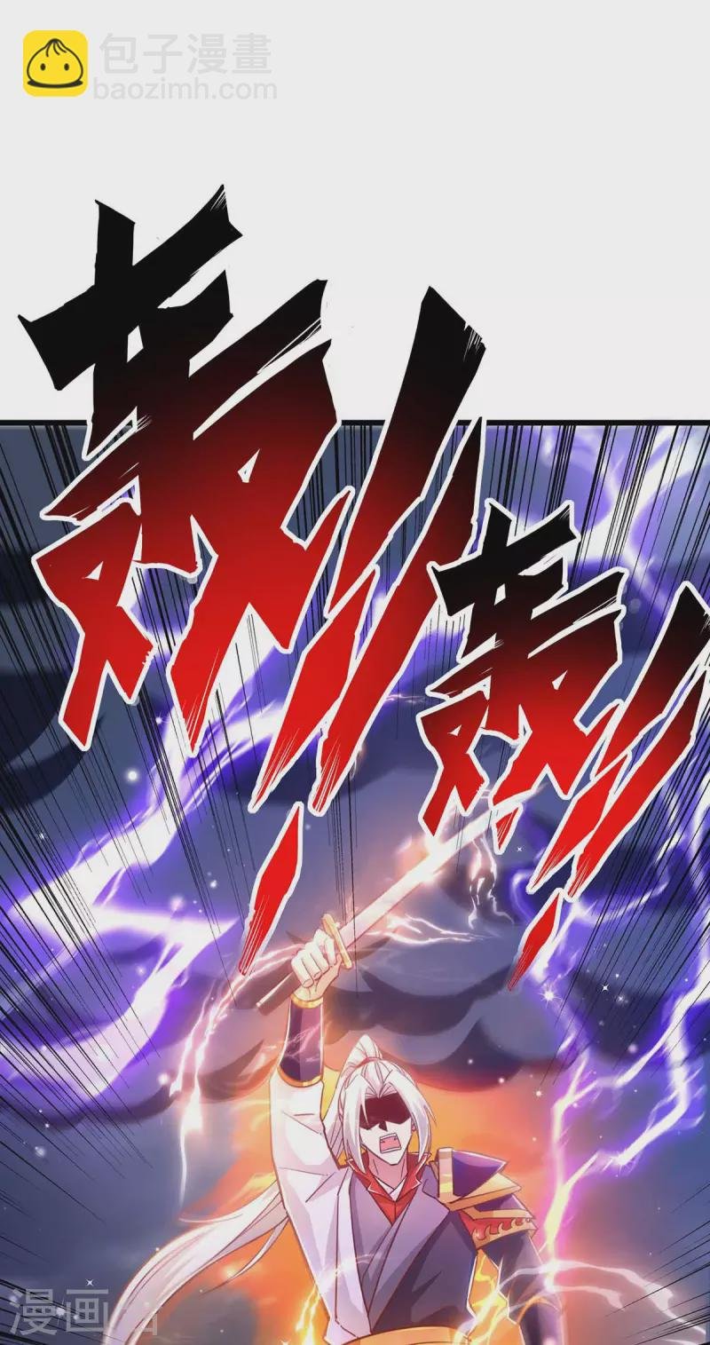 第49话 我是天才