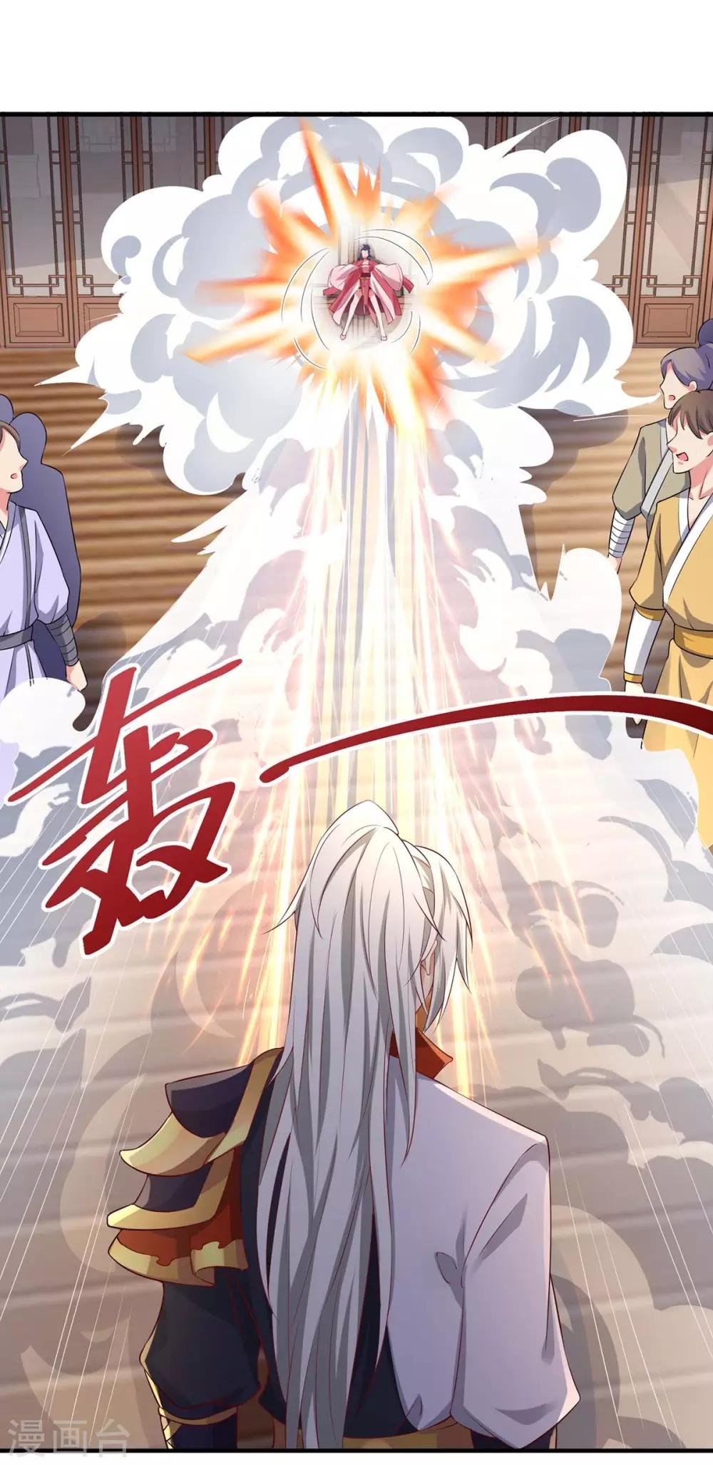 第5话 骚操作
