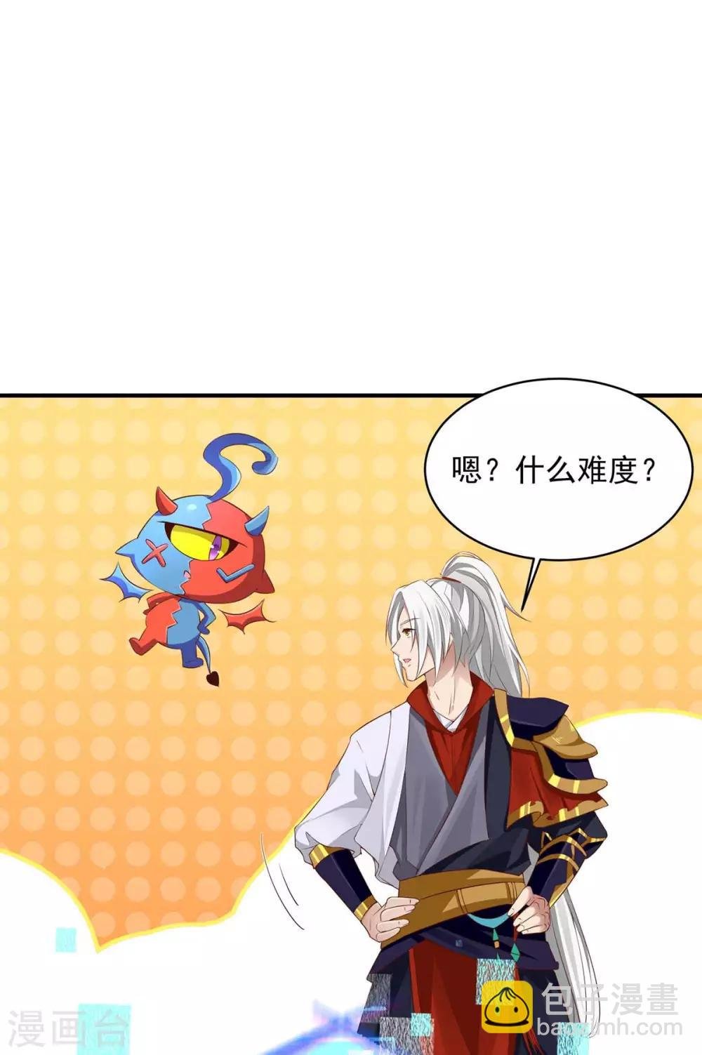 第5话 骚操作