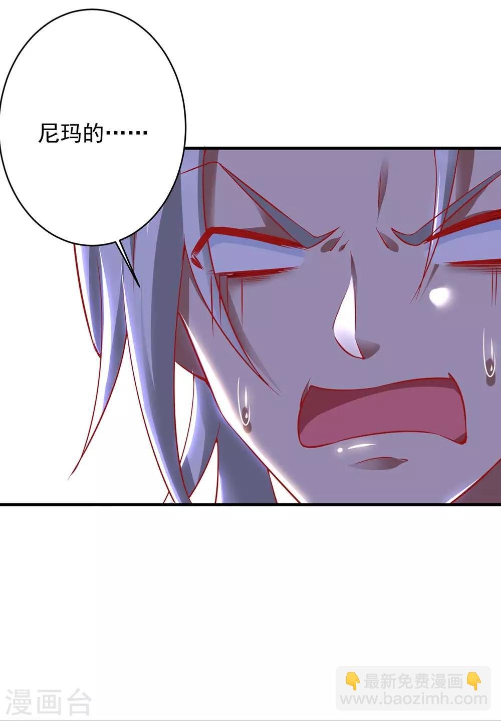 第5话 骚操作
