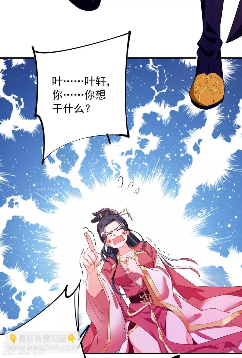第5话 骚操作