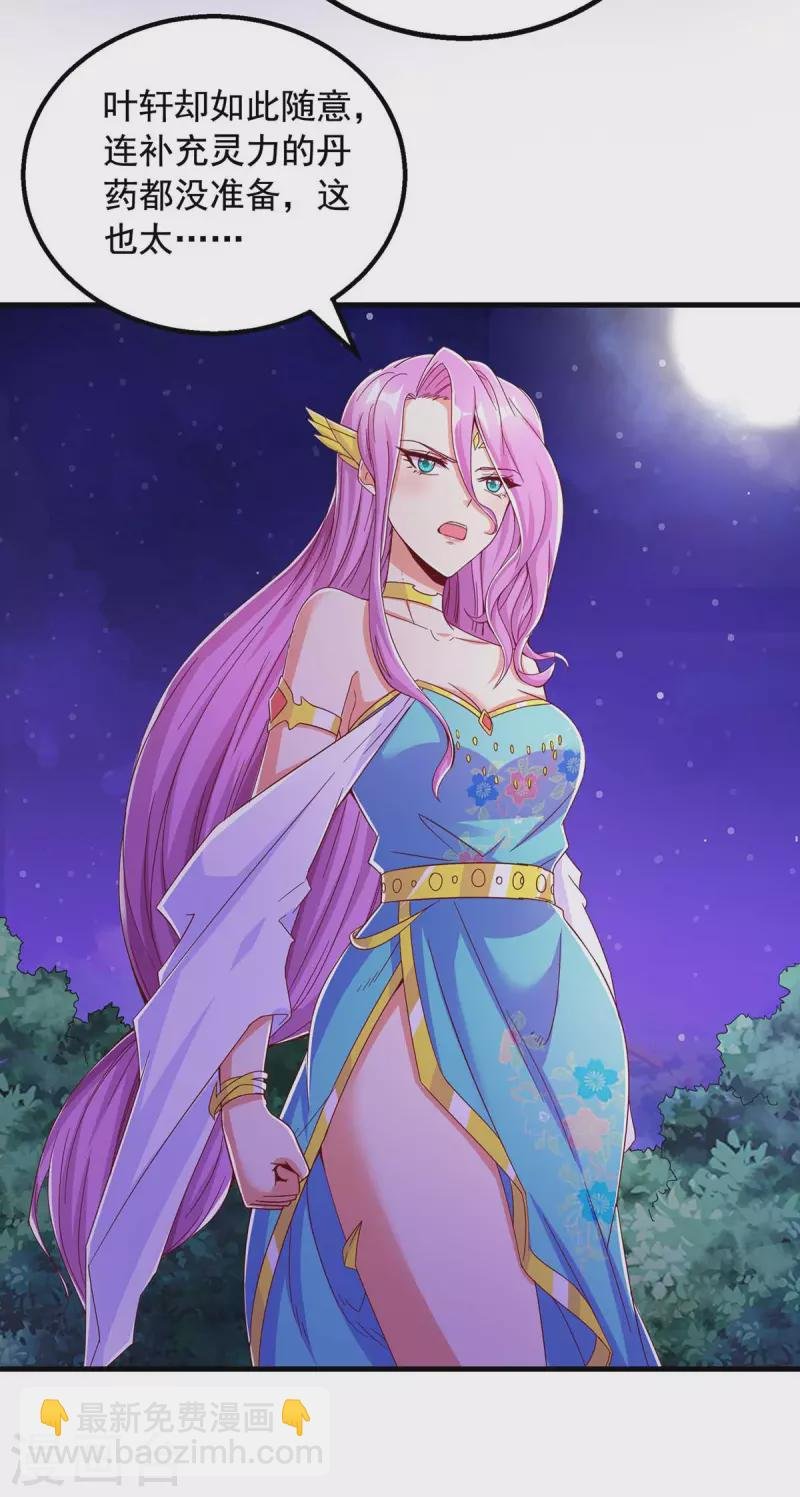 第50话 打上门去