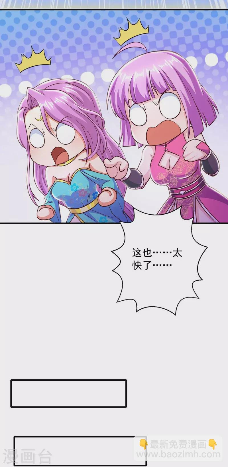 第50话 打上门去