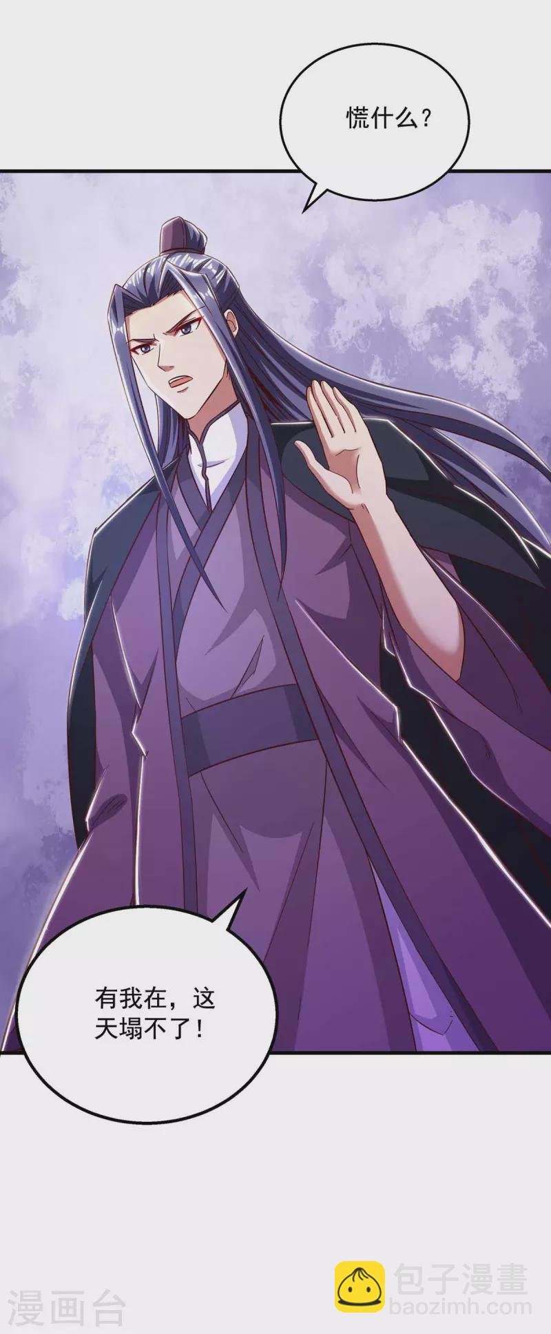 第50话 打上门去