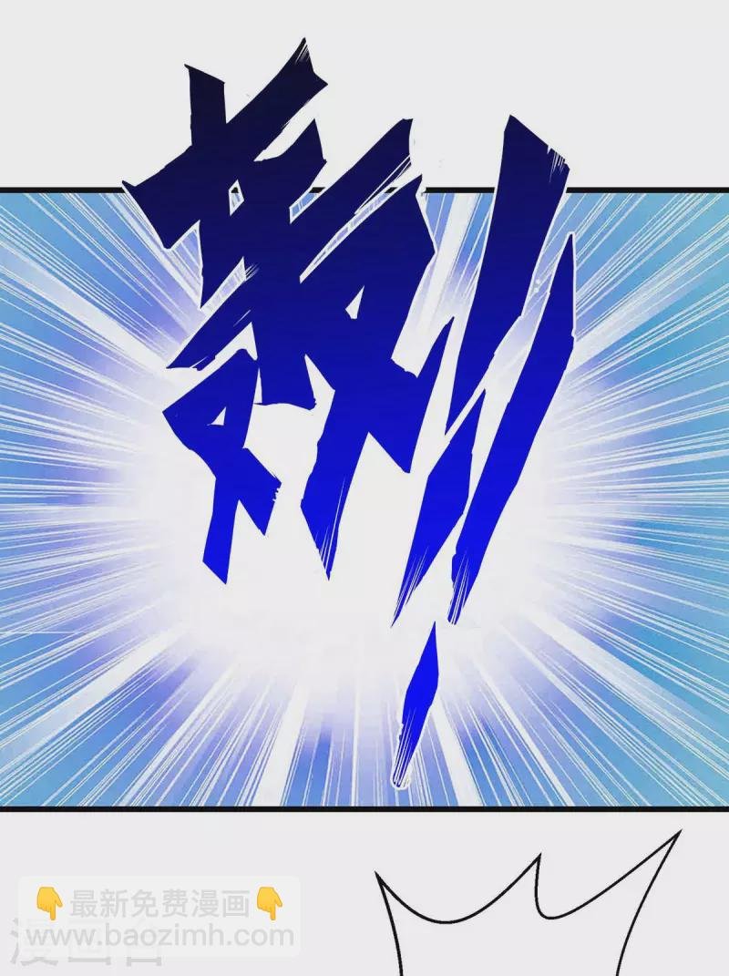第50话 打上门去