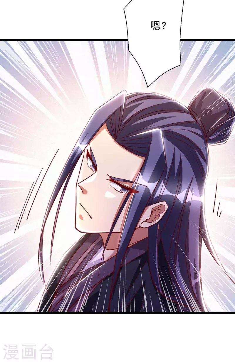 第50话 打上门去