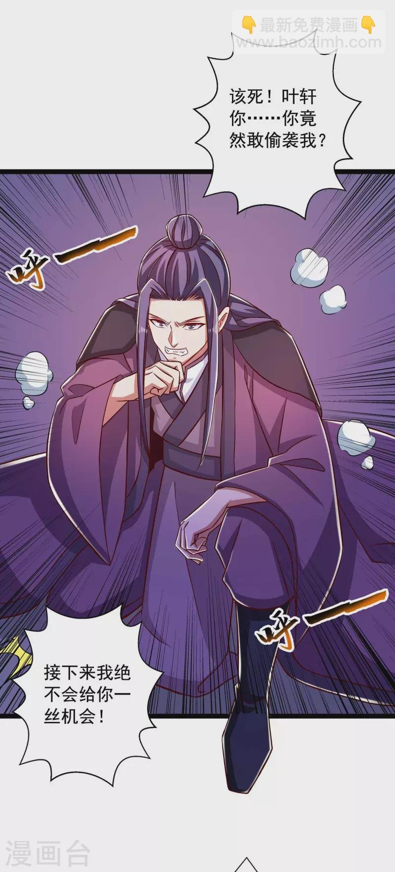 第50话 打上门去