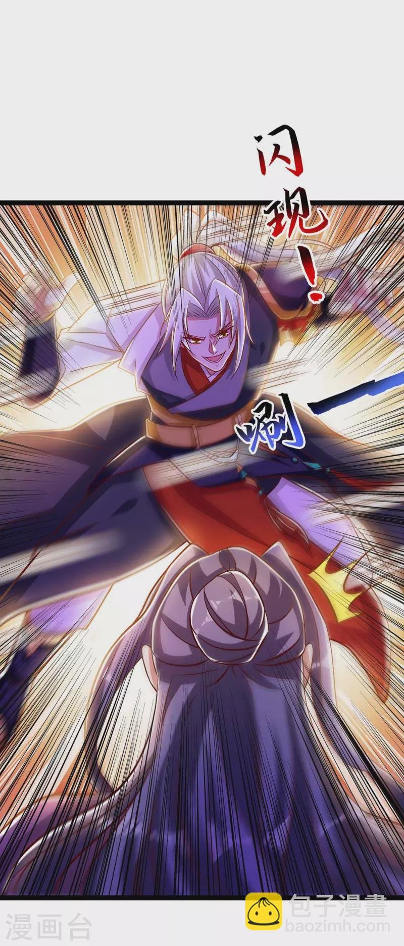 第50话 打上门去