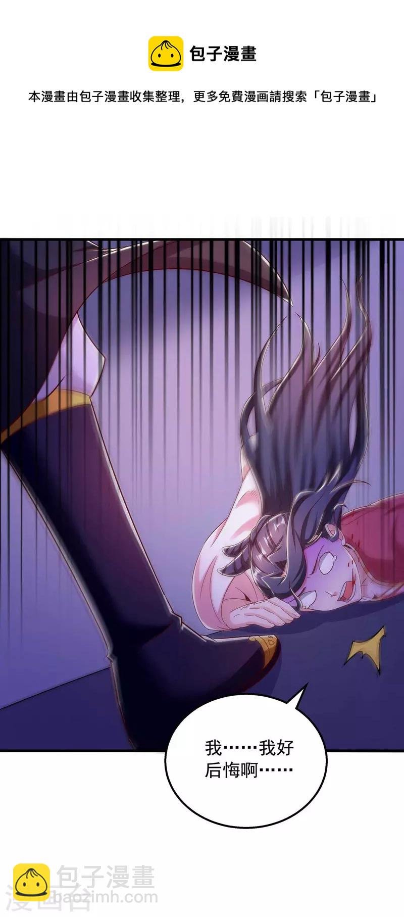 第51话 启动邪阵