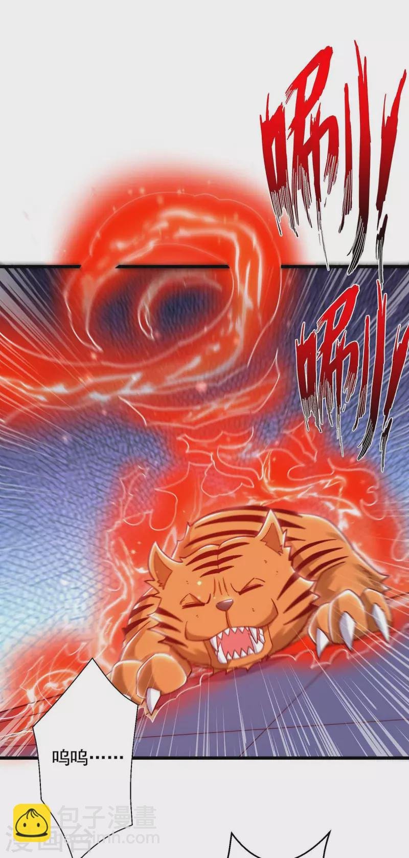 第51话 启动邪阵