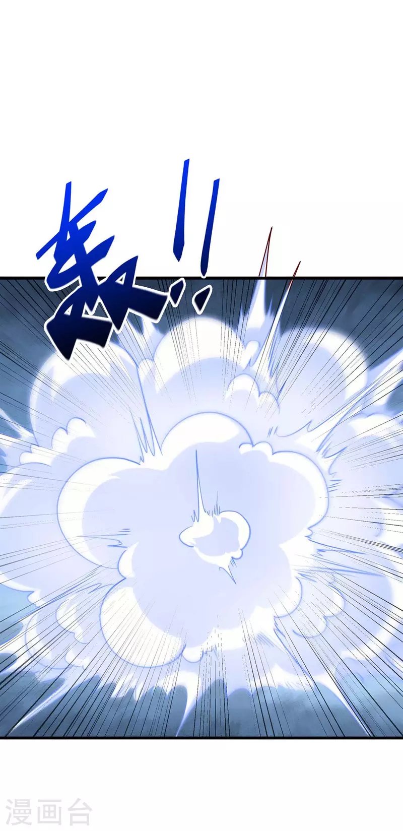 第51话 启动邪阵