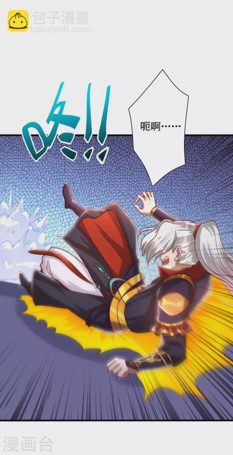 第51话 启动邪阵