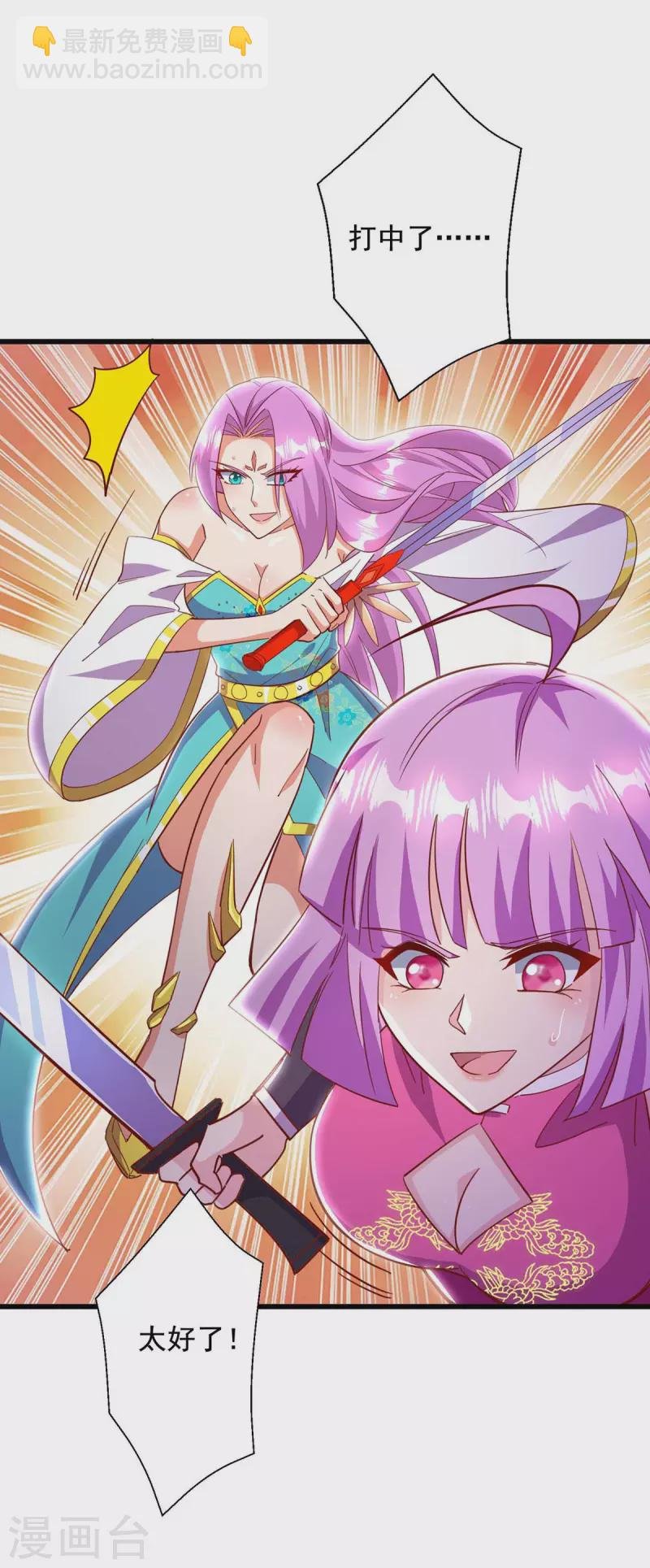 第52话 该死的是你！