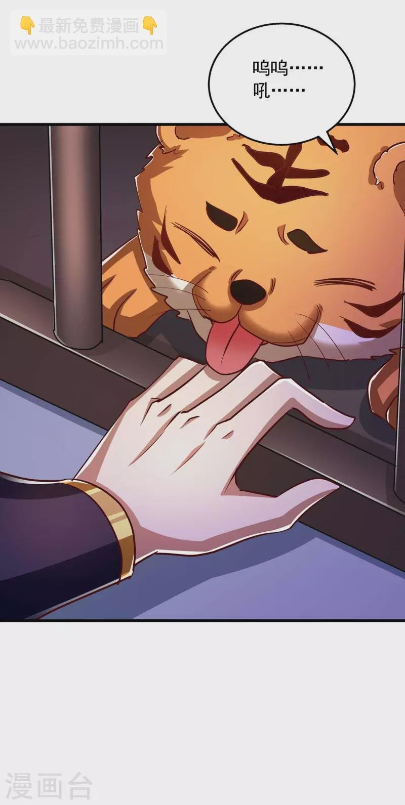 第52话 该死的是你！