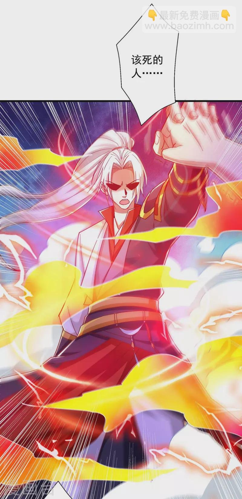 第52话 该死的是你！