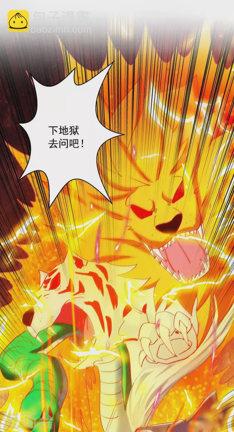第52话 该死的是你！
