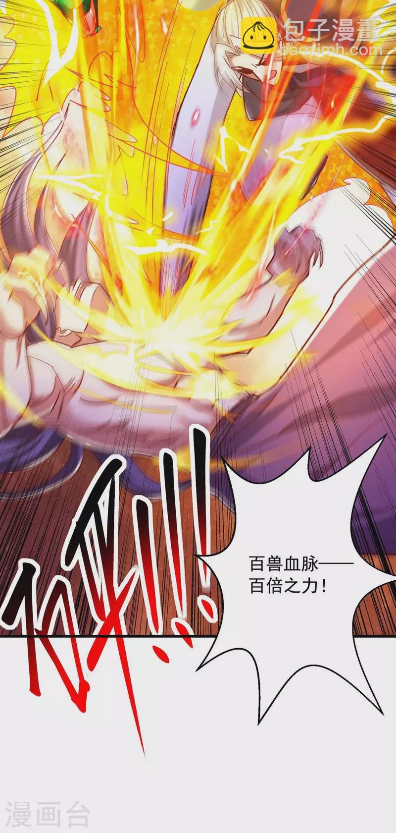 第52话 该死的是你！
