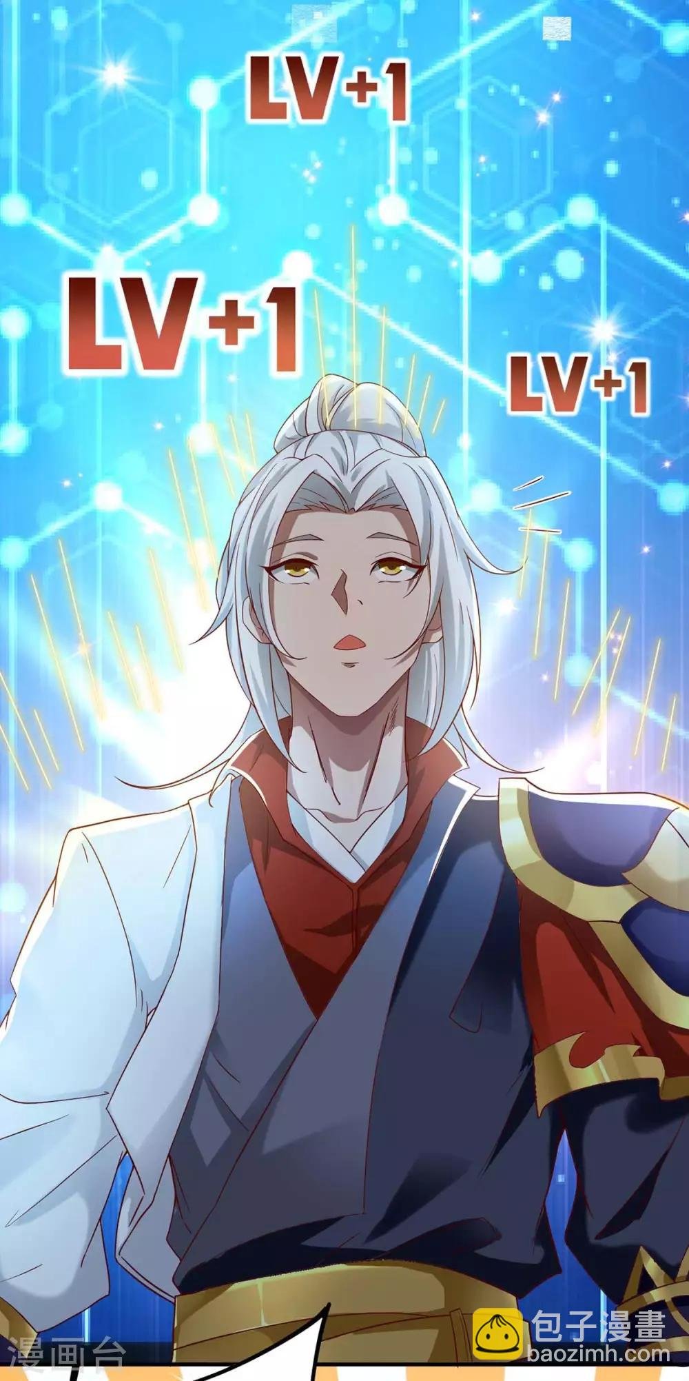 第6话 后继有人
