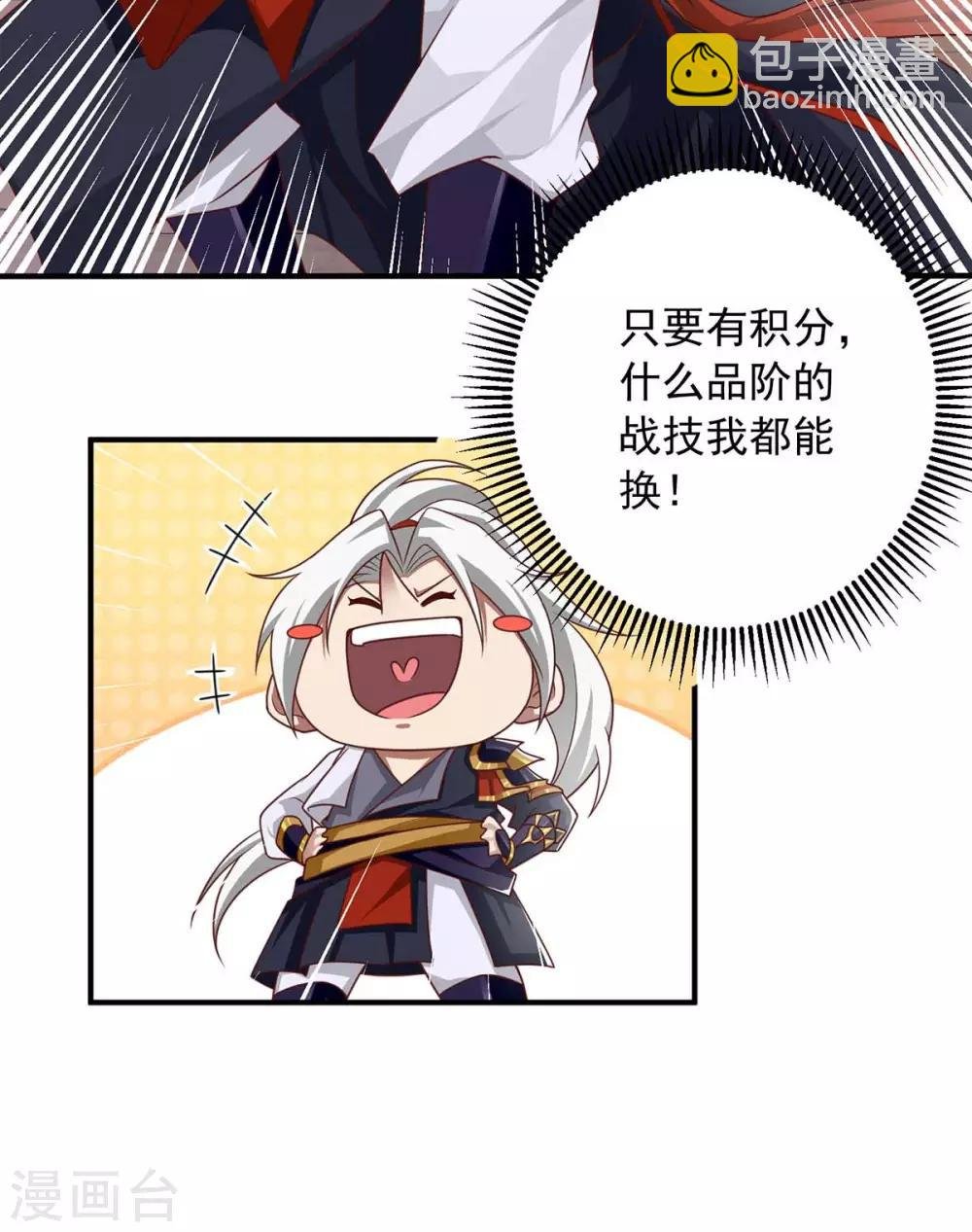 第6话 后继有人
