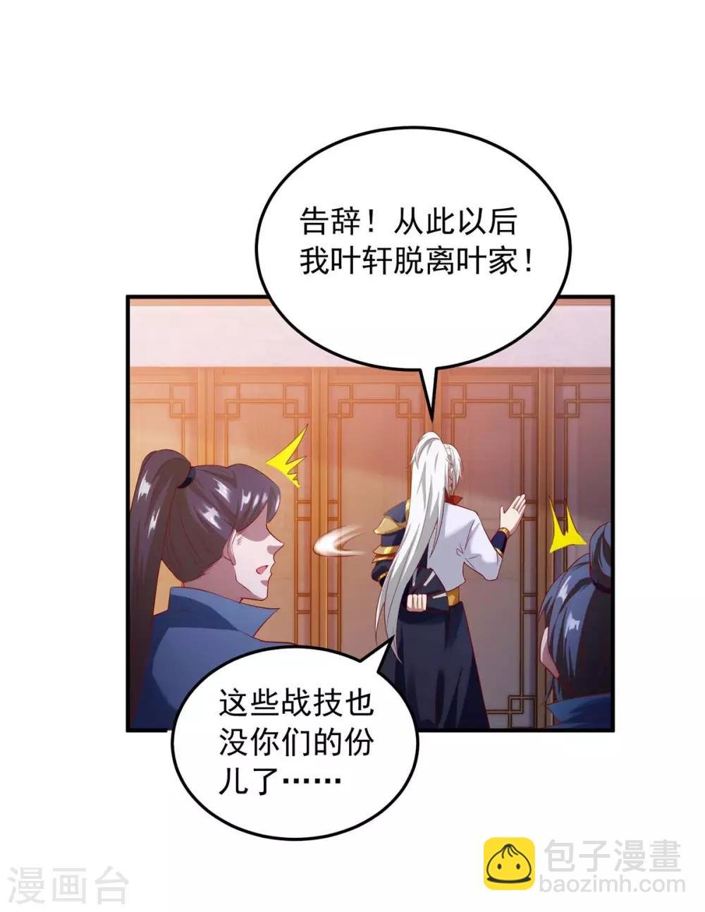 第7话 有你哭的