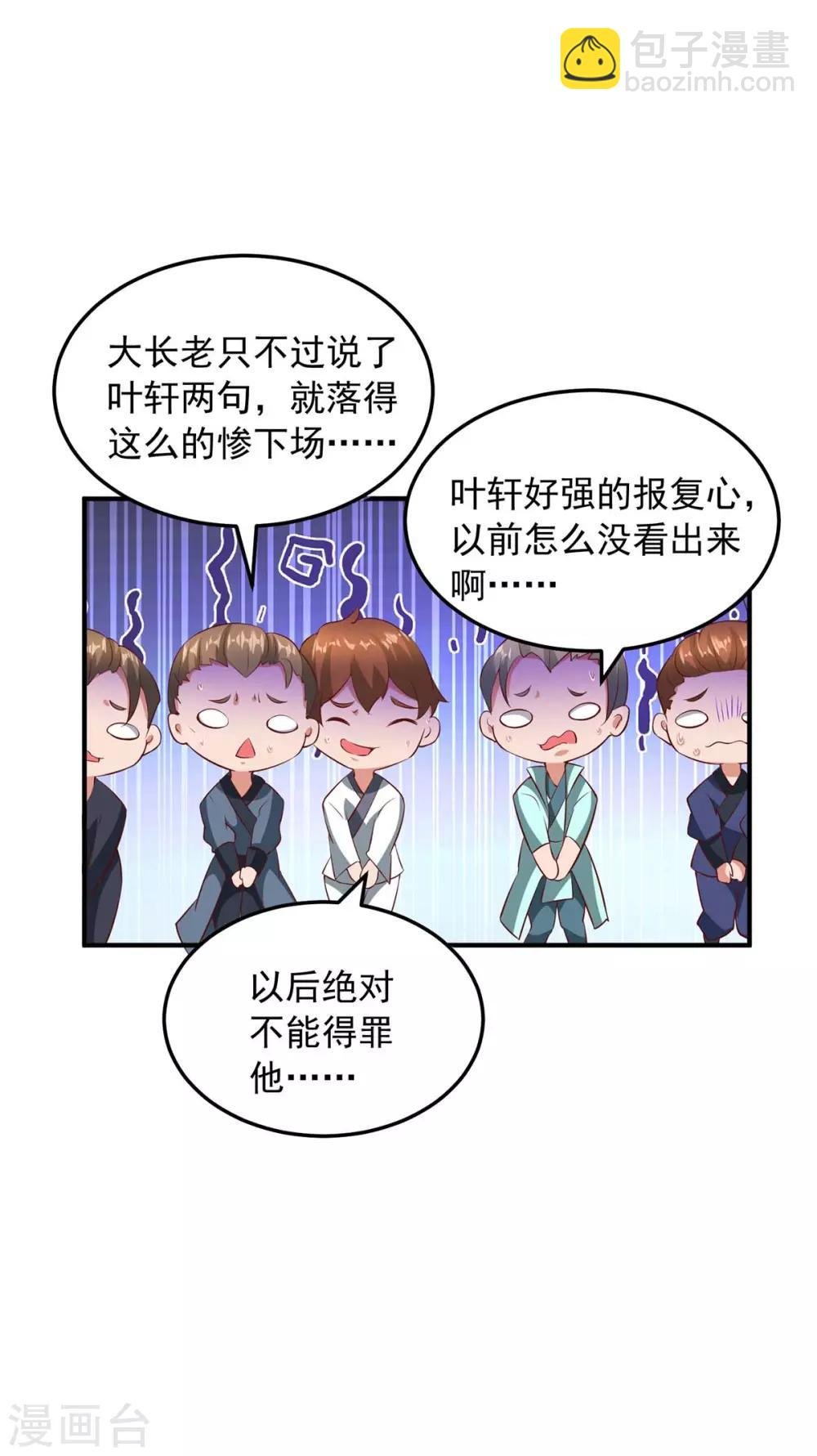 第7话 有你哭的