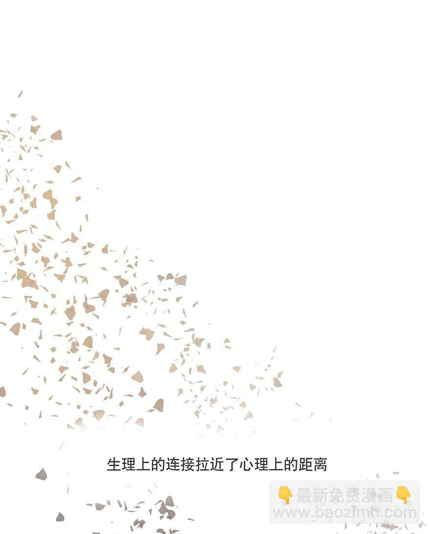 迟开之花（八）