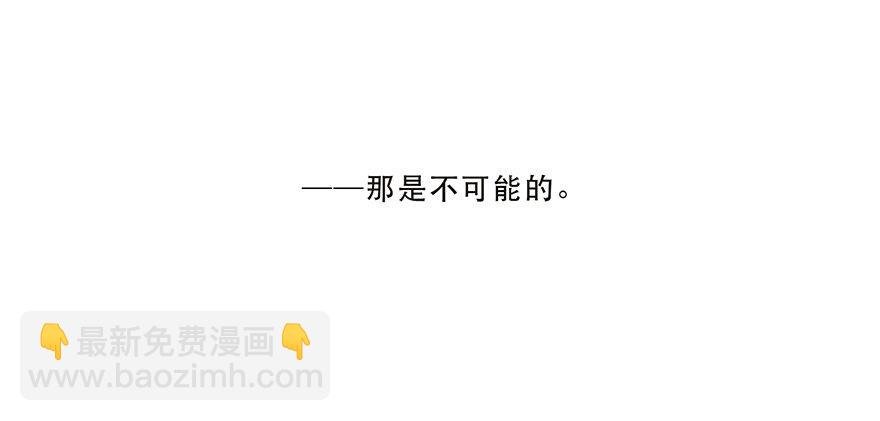 迟开之花（八）