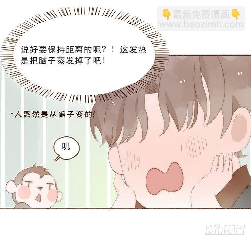 迟开之花（八）