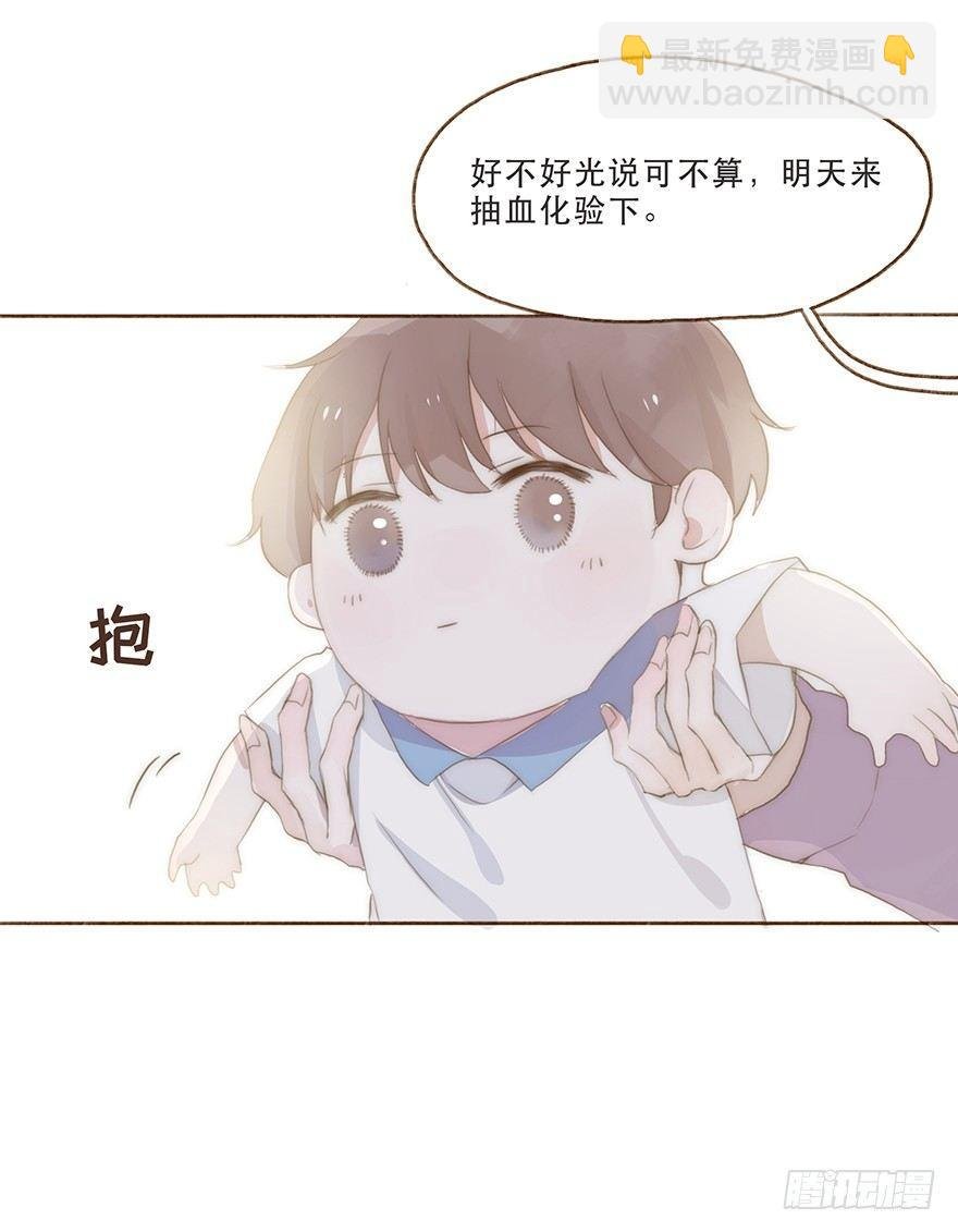 迟开之花（八）