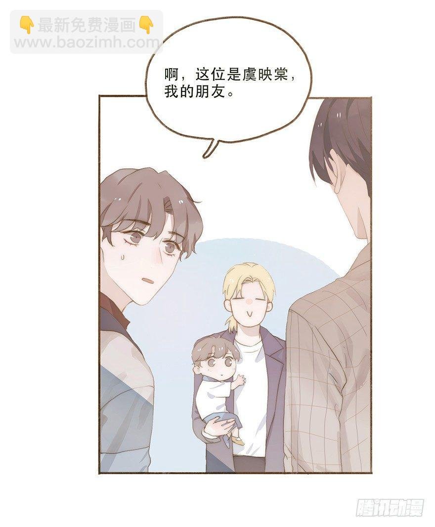 迟开之花（八）
