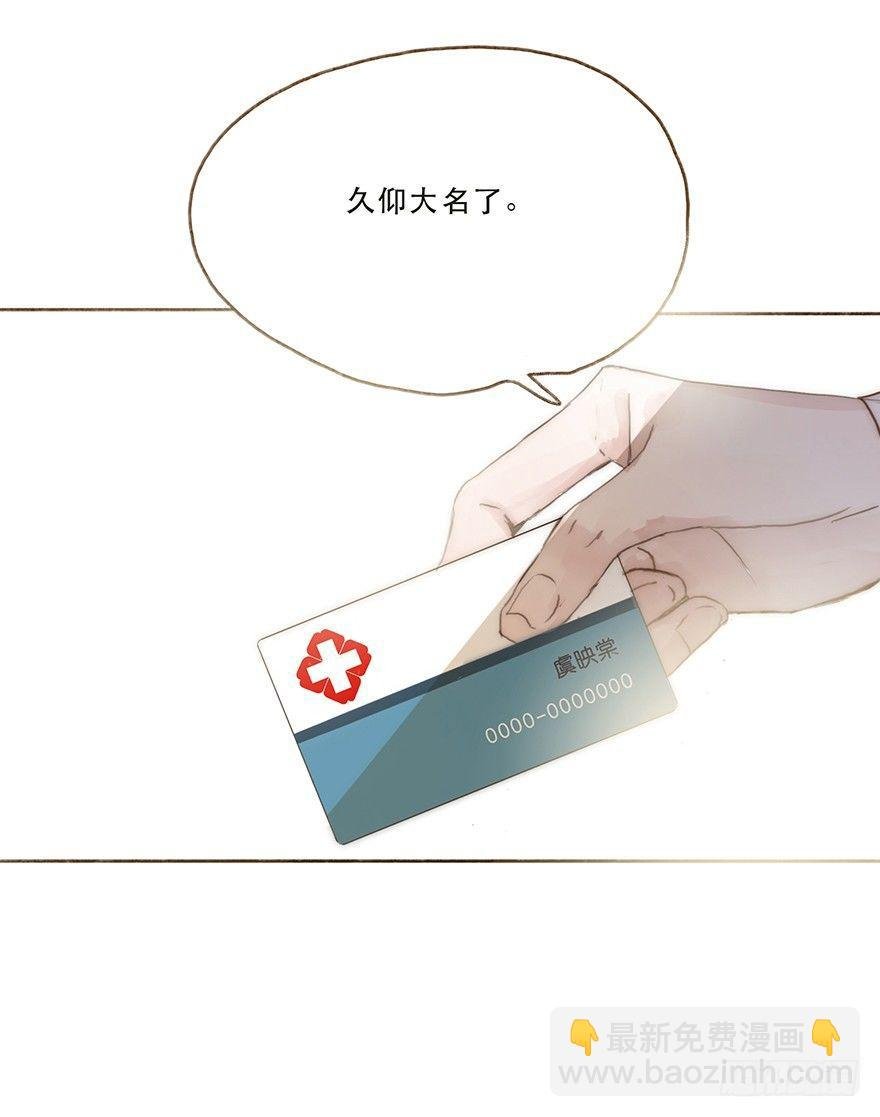 迟开之花（八）