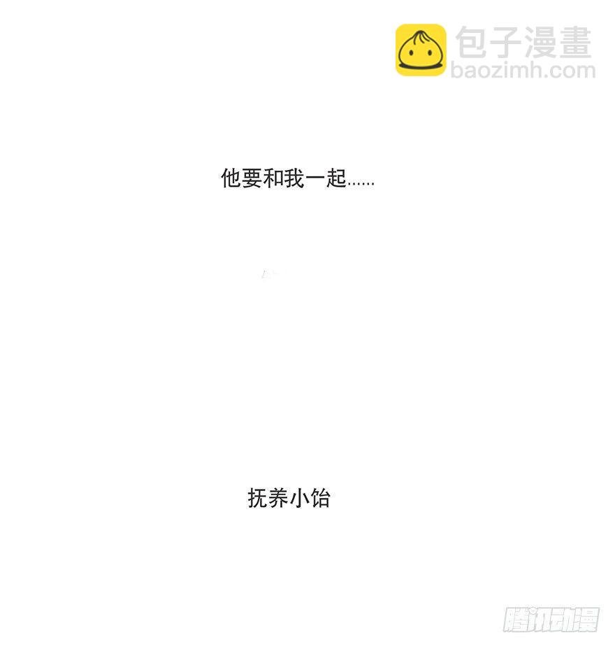 迟开之花（九）