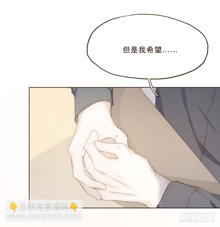 迟开之花（九）