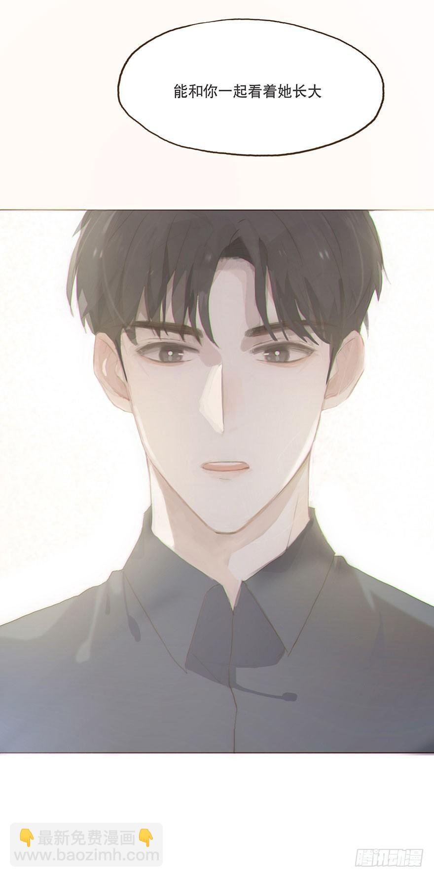 迟开之花（九）