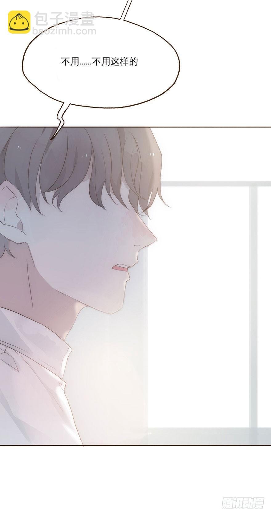 迟开之花（九）