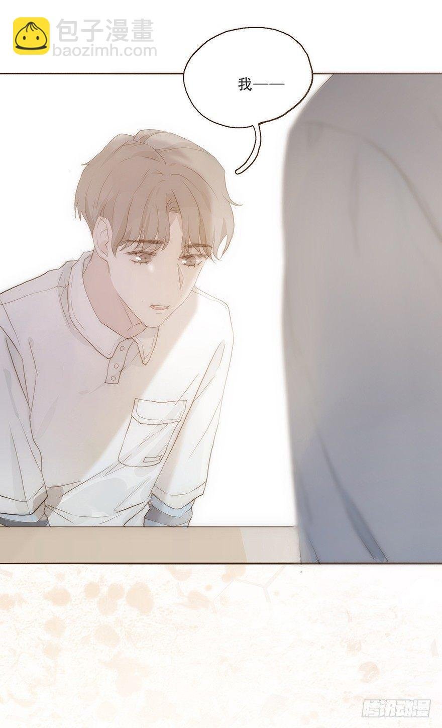 迟开之花（九）