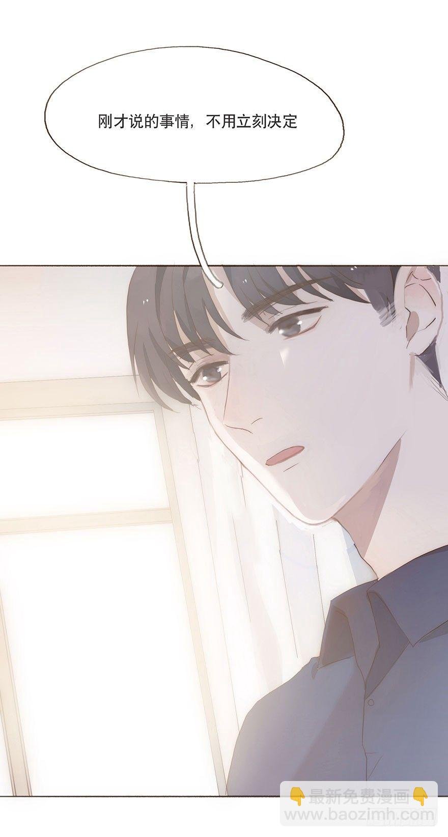 迟开之花（九）