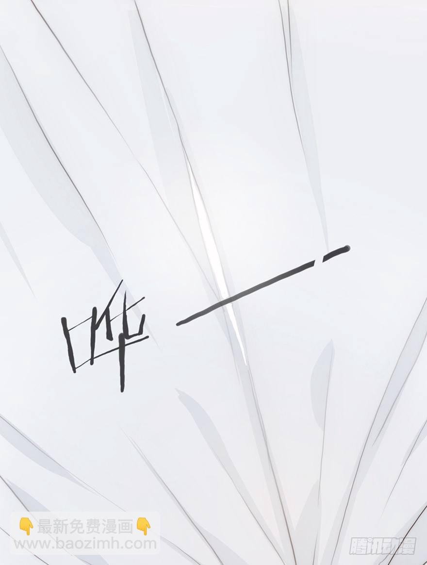 迟开之花（九）