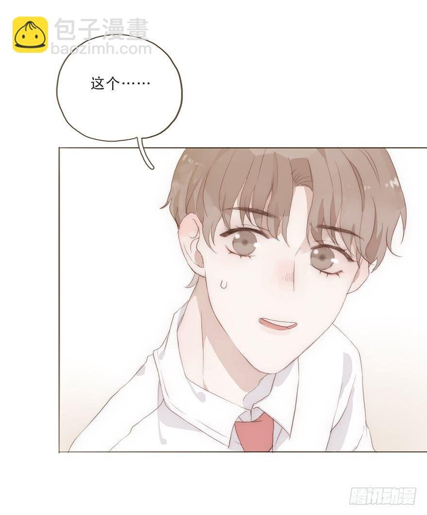 迟开之花（十）