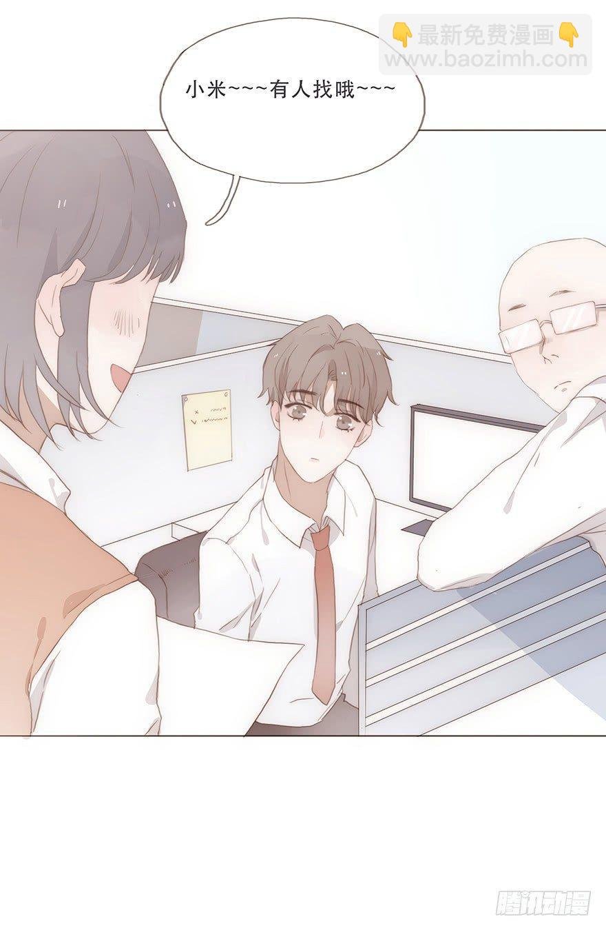 迟开之花（十）