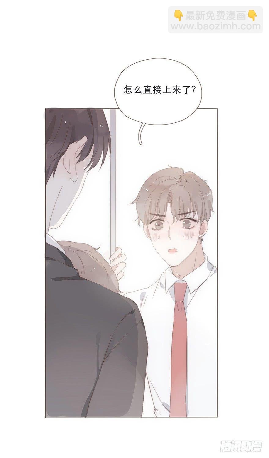 迟开之花（十）