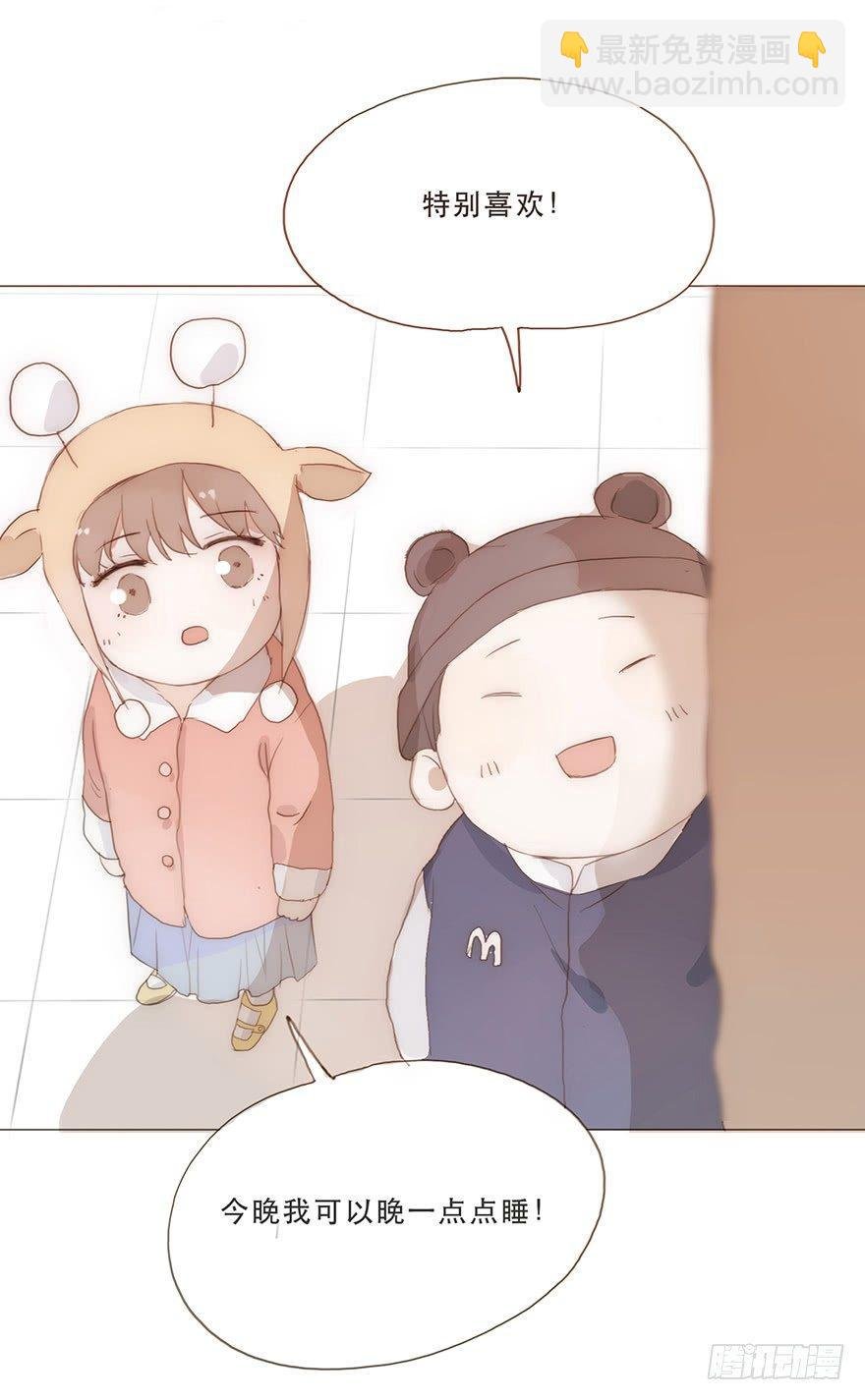 迟开之花（十）