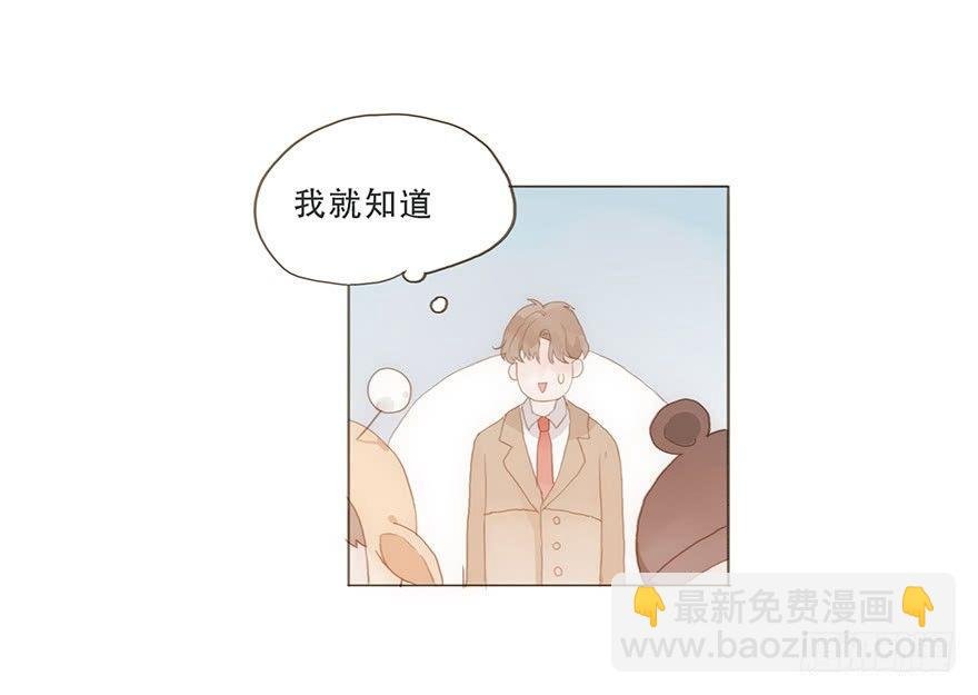 迟开之花（十）
