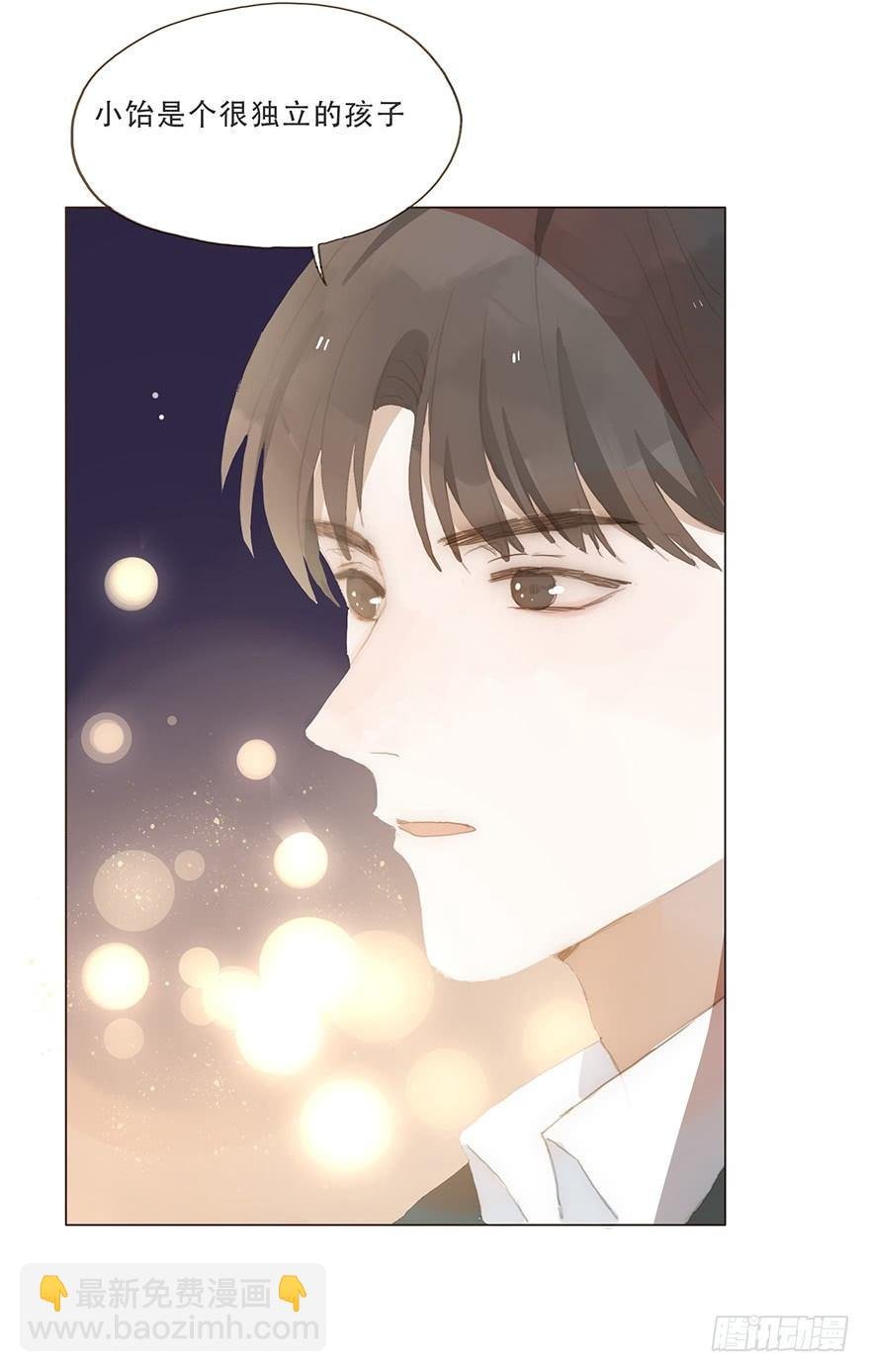 迟开之花（十）
