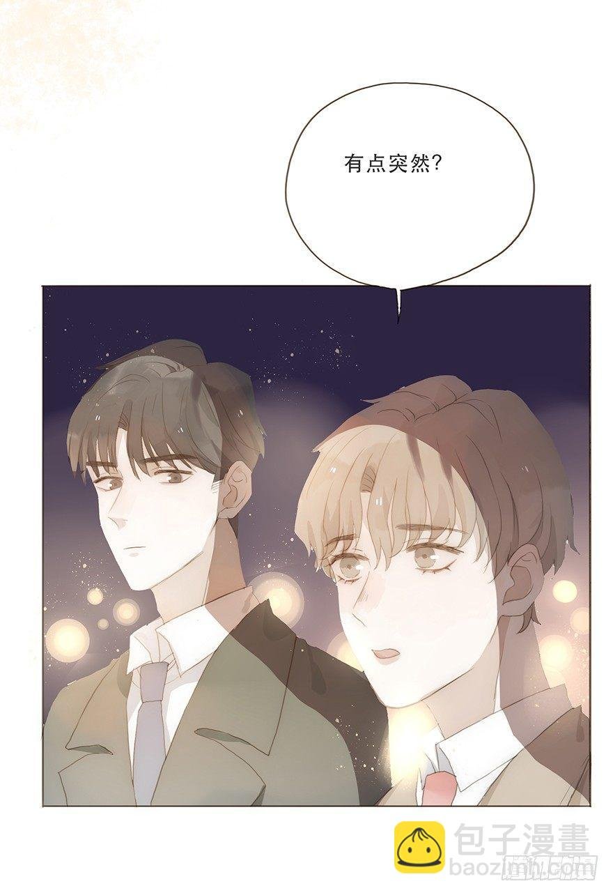 迟开之花（十）